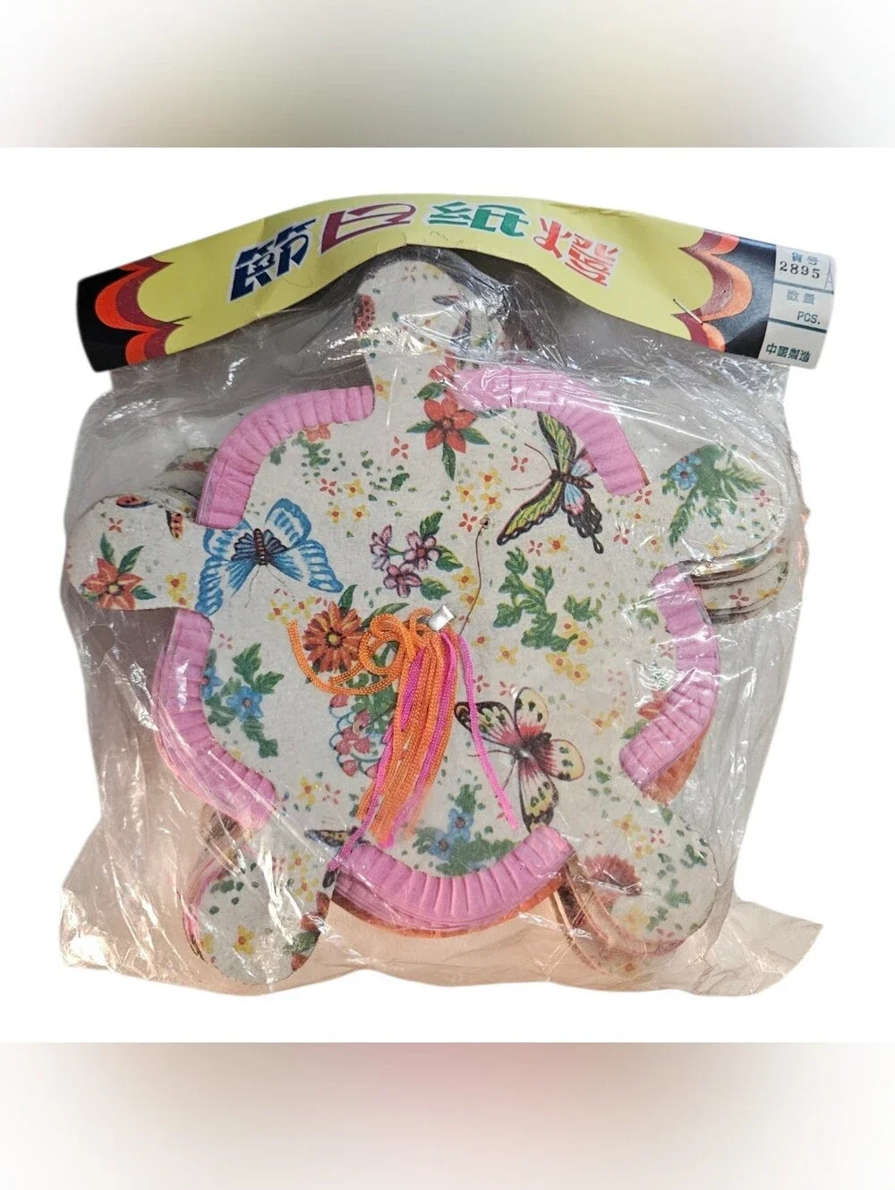 Vintage Set Of 12 Carnival Floral Butterfly Chinese Paper Lantern Accordion
